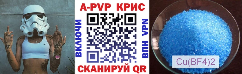 Альфа ПВП мука  Купить где  Сухиничи 