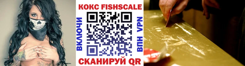 КОКАИН Эквадор Купить закладки Сухиничи
