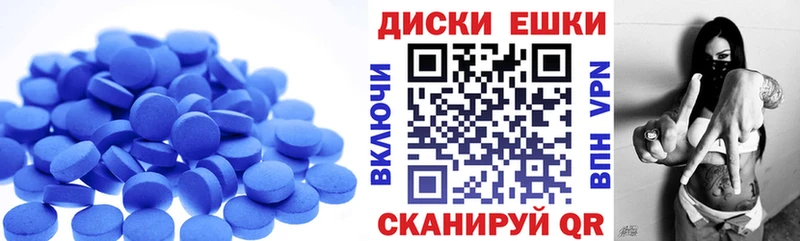 Купить  Сухиничи  Экстази 280 MDMA 