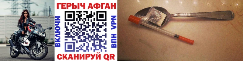 Героин хмурый  Купить  Сухиничи 