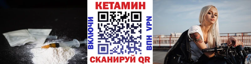 КЕТАМИН VHQ  Купить закладки  Сухиничи 