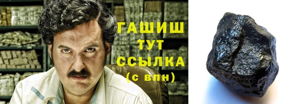 меф Арсеньев