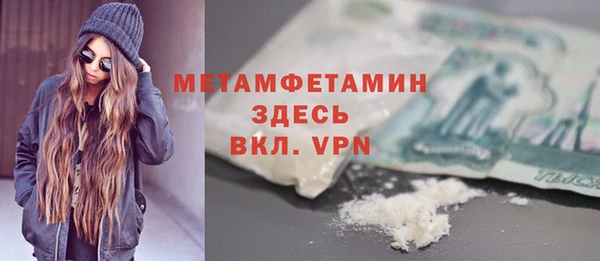 меф Арсеньев