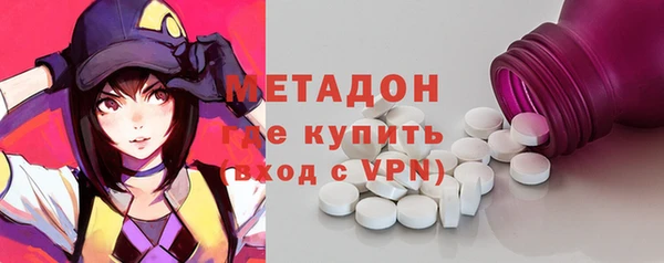 mix Армянск