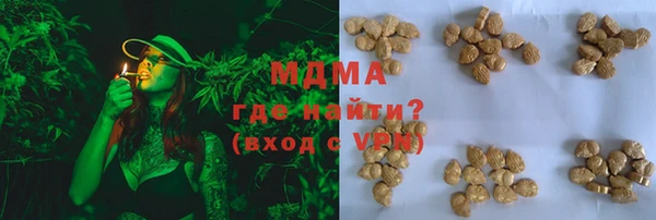 меф Арсеньев
