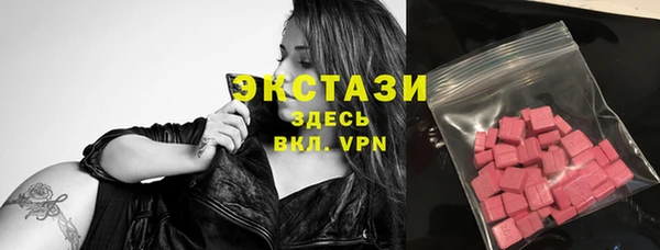 mix Армянск