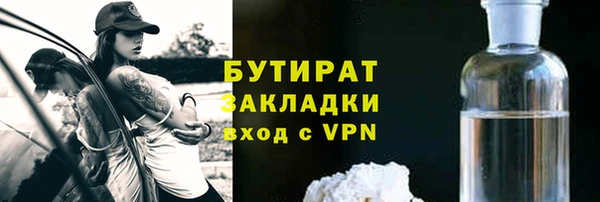 мескалин Алексин