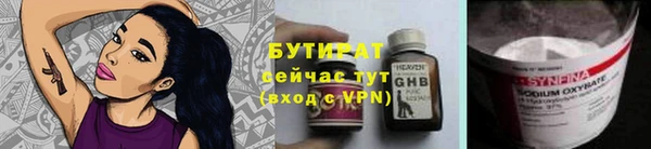 mix Армянск