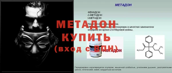 меф Арсеньев