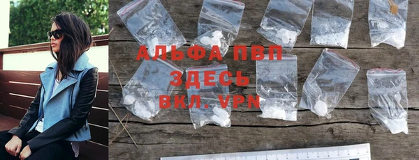 стаф Алексеевка