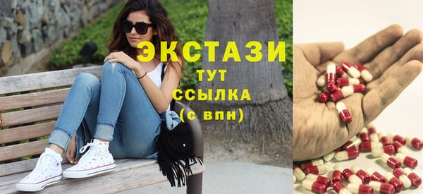 mix Армянск