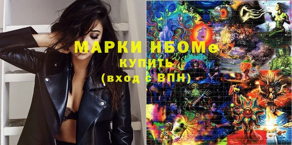 mix Армянск
