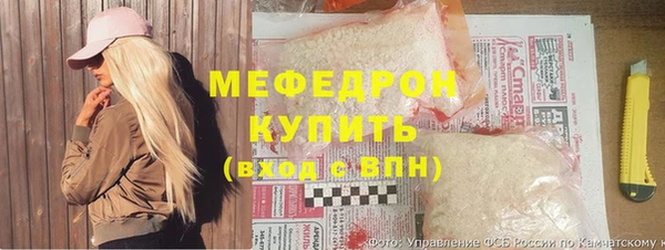 mix Армянск