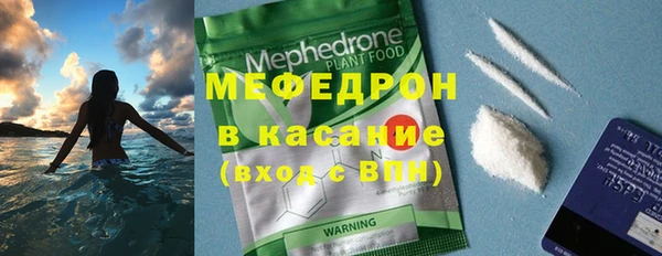 меф Арсеньев