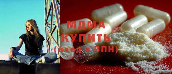 mix Армянск