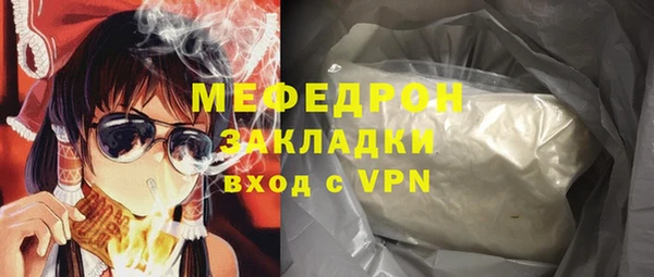 mix Армянск