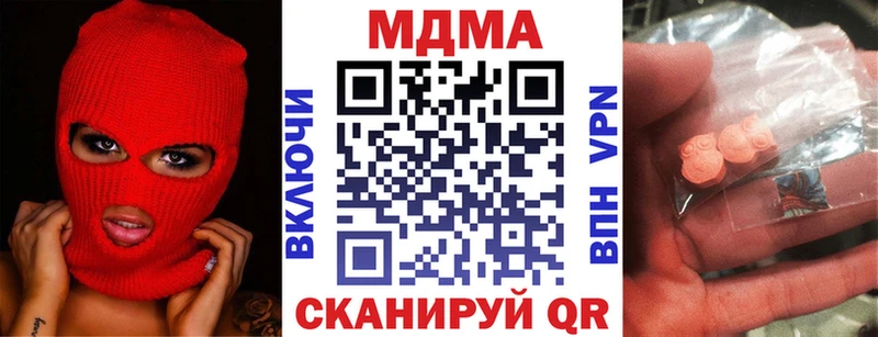 МДМА VHQ  Купить  Сухиничи 