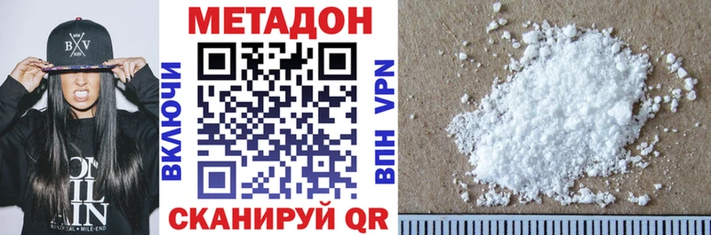Метадон мёд  Купить закладки  Сухиничи 