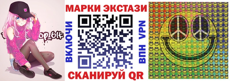 Купить где  Сухиничи  Марки NBOMe 1,8мг 