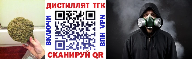 ТГК вейп с тгк  Купить закладки  Сухиничи 