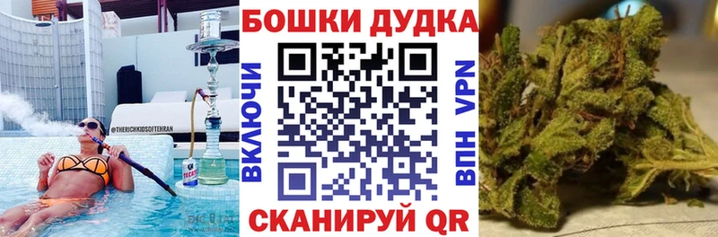 Бошки марихуана Ganja  Купить  Сухиничи 